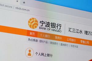 Homepage of nbcb bank of ningbo website on the display of PC, url - nbcb.cn. photo