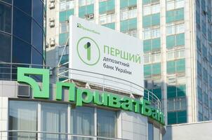 KHARKOV, UKRAINE - OCTOBER 20, 2019 PrivatBank main building in Kharkiv. Privat bank is the largest commercial bank in Ukraine photo