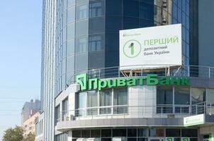 KHARKOV, UKRAINE - OCTOBER 20, 2019 PrivatBank main building in Kharkiv. Privat bank is the largest commercial bank in Ukraine photo