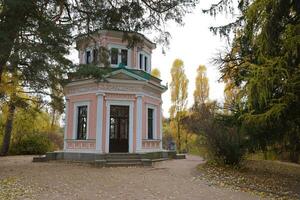 Scenic view of Pink Pavilion on Island of Anti-Circe in Sofiyivka park, Uman photo