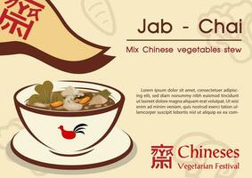 Chinese vegan food with the name and example texts, a crop of triangle flag and Chinese letters on light brown background. Chinese letters is means Fasting for worship Buddha in English. vector