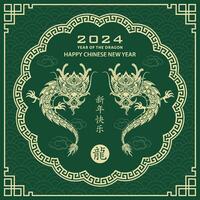 Happy Chinese new year 2024 Zodiac sign, year of the Dragon, with green paper cut art and craft style on white color background vector