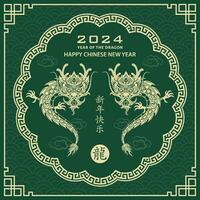 Happy Chinese new year 2024 Zodiac sign, year of the Dragon, with green paper cut art and craft style on white color background vector