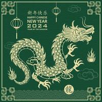 Happy Chinese new year 2024 Zodiac sign, year of the Dragon, with green paper cut art and craft style on white color background vector