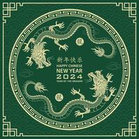 Happy Chinese new year 2024 Zodiac sign, year of the Dragon, with green paper cut art and craft style on white color background vector