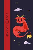 2024 postcard, banner year of the chinese dragon, cute dragon. vector