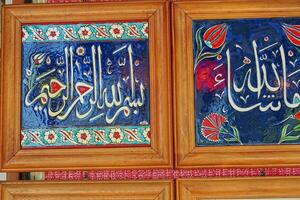 interesting original vintage background with Arabic inscriptions on stone slabs photo