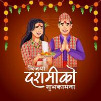 Creative Banner template of Nepali couple in ethnic cloth celebrating Vijaya Dashami Popular Festival in Nepal. vector