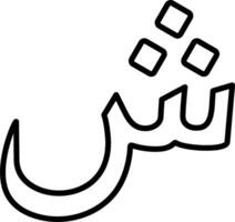 Arabic Language Vector Icon