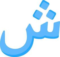 Arabic Language Vector Icon