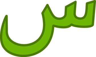 Arabic Language Vector Icon