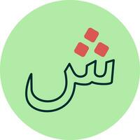 Arabic Language Vector Icon