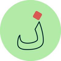 Arabic Language Vector Icon