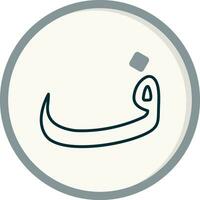 Arabic Language Vector Icon