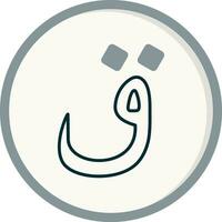 Arabic Language Vector Icon