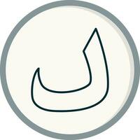 Arabic Language Vector Icon