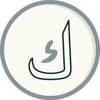 Arabic Language Vector Icon