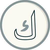 Arabic Language Vector Icon