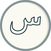 Arabic Language Vector Icon