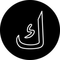 Arabic Language Vector Icon