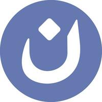 Arabic Language Vector Icon