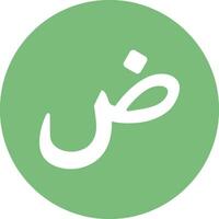 Arabic Language Vector Icon