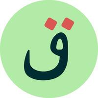 Arabic Language Vector Icon