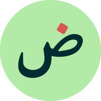 Arabic Language Vector Icon