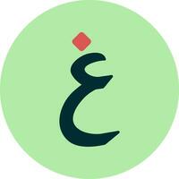 Arabic Language Vector Icon