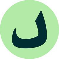 Arabic Language Vector Icon