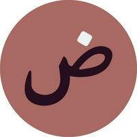 Arabic Language Vector Icon