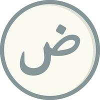 Arabic Language Vector Icon