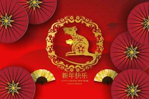 2020 Happy Chinese New Year of the flower golden Characters design for your traditional festival Greetings Card,Paper cut and craft.vector illustration EPS10 Chinese Translation  Year of the rat vector