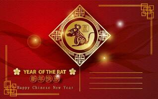 2020 Happy Chinese New Year Translation of the Rat typography golden Characters design for traditional festival Greetings Card.Creative Paper cut and craft minimal style concept.vector illustration vector