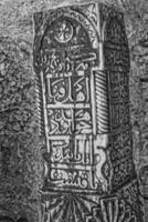 interesante original Clásico antecedentes con Arábica inscripciones en Roca losas foto