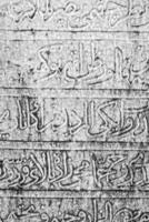 interesting original vintage background with Arabic inscriptions on stone slabs photo