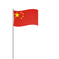 drapeau national de la Chine png