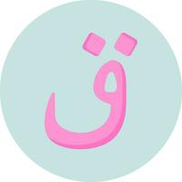 Arabic Language Vector Icon