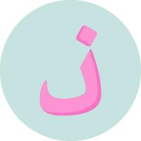 Arabic Language Vector Icon