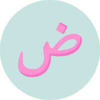 Arabic Language Vector Icon