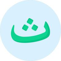 Arabic Language Vector Icon