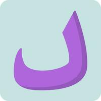 Arabic Language Vector Icon