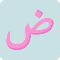 Arabic Language Vector Icon