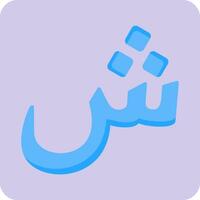 Arabic Language Vector Icon