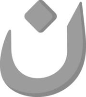 Arabic Language Vector Icon