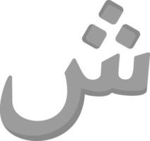 Arabic Language Vector Icon