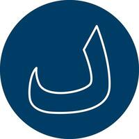 Arabic Language Vector Icon