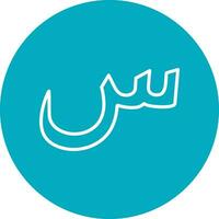 Arabic Language Vector Icon