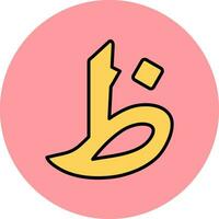 Arabic Language Vector Icon