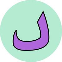 Arabic Language Vector Icon